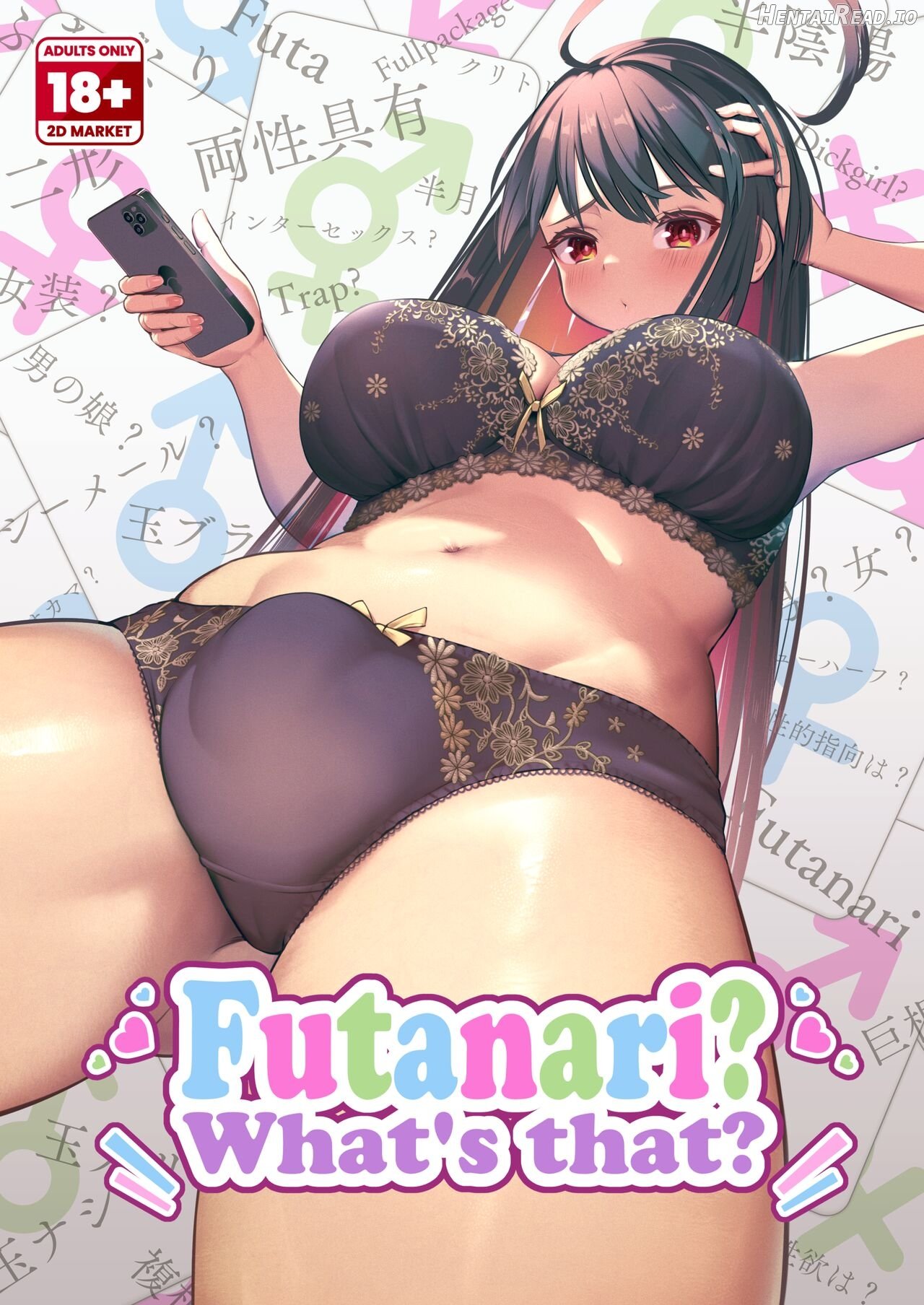 Futanari, tte Nani? Chapter 1 - page 1