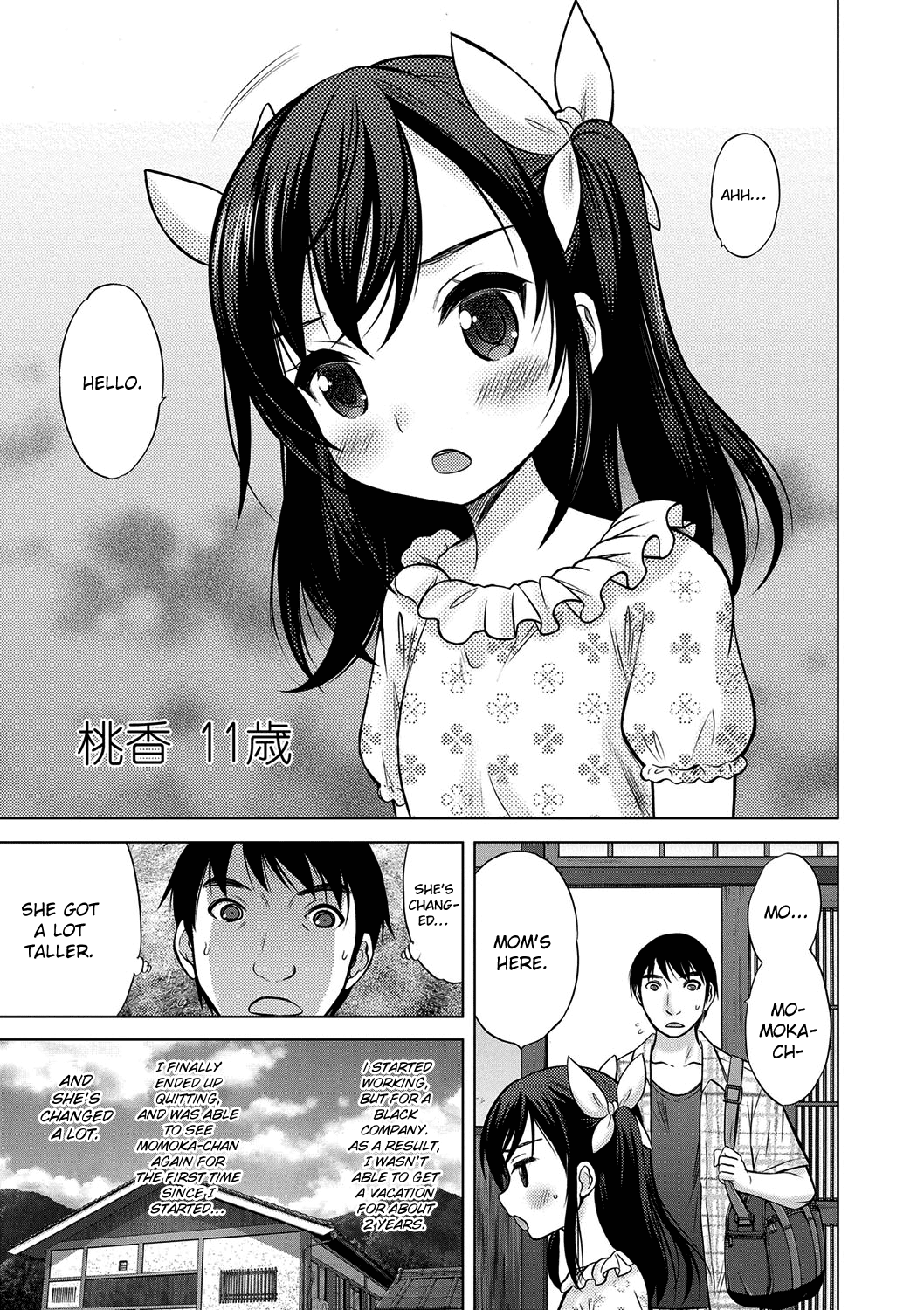 Umeyo! Fuyaseyo! Chapter 1 - page 9