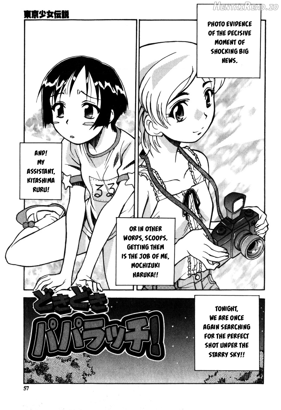 Tokyo Shoujo Densetsu Chapter 1 - page 54