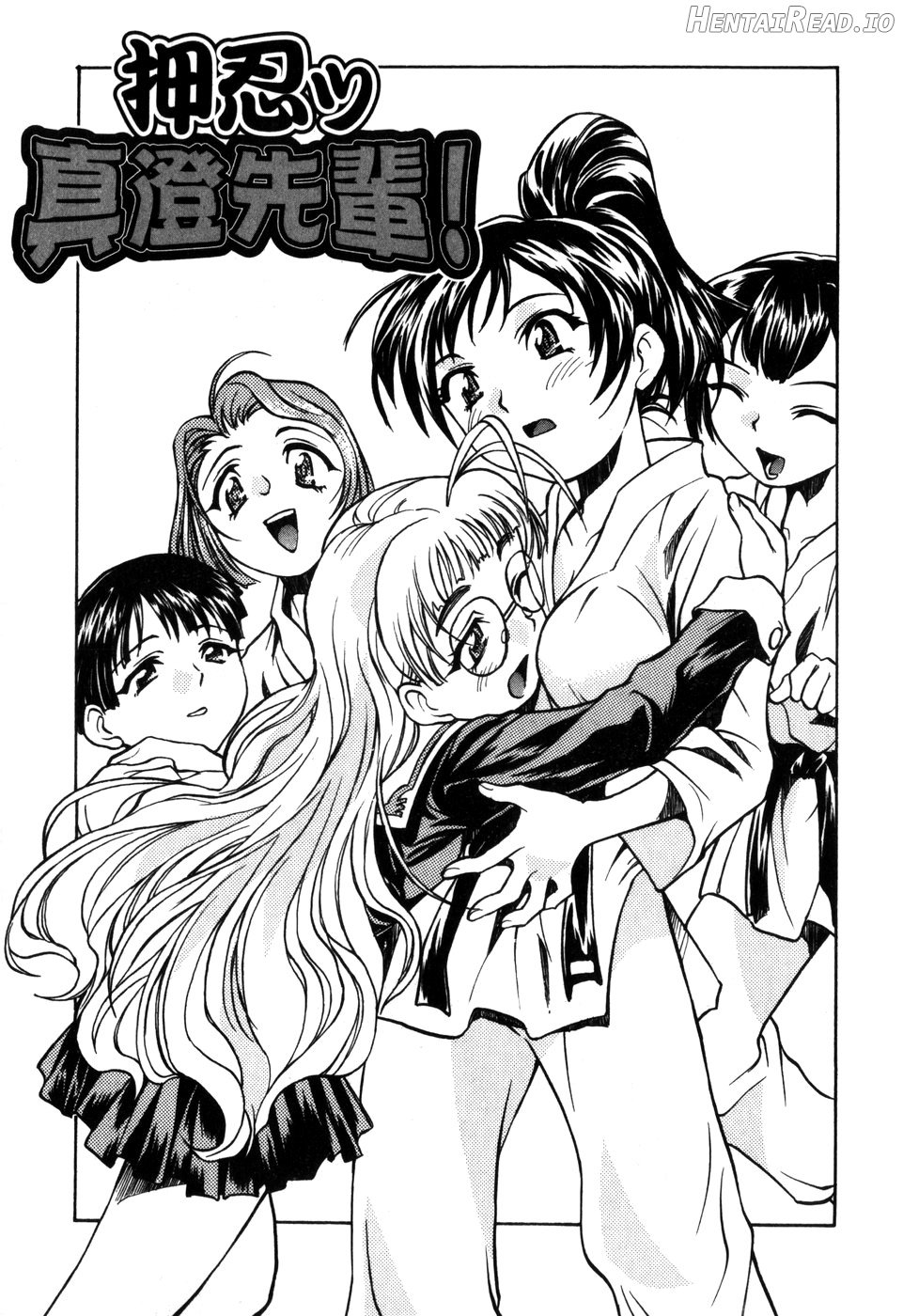 Tokyo Shoujo Densetsu Chapter 1 - page 86