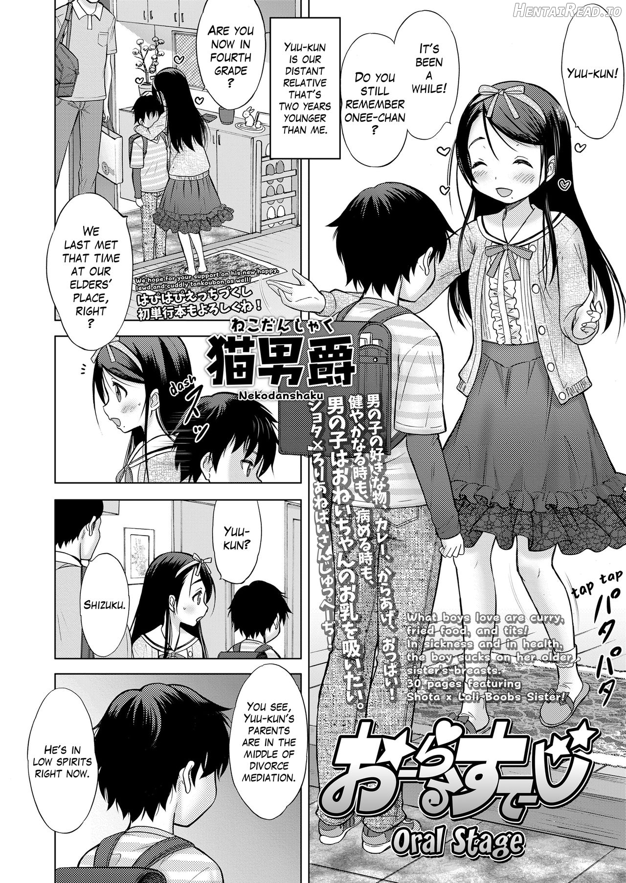 Onegai! Onee-chan Chapter 2 - page 2