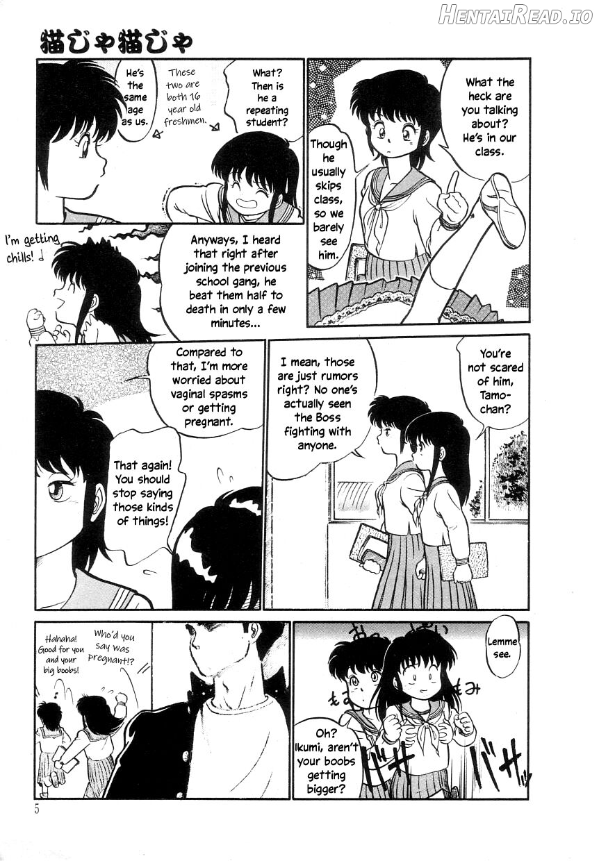 Nekoja Nekoja 1 Chapter 1 - page 6