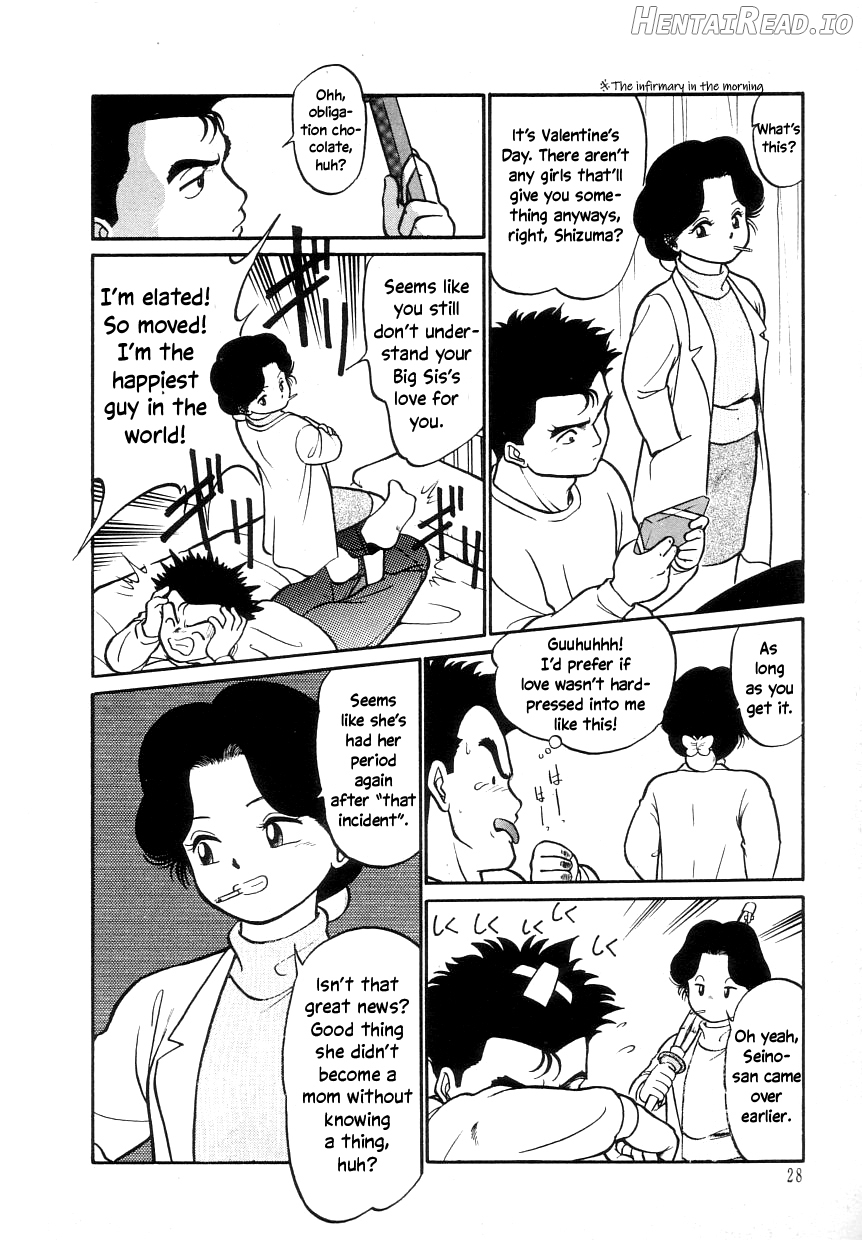 Nekoja Nekoja 1 Chapter 1 - page 29