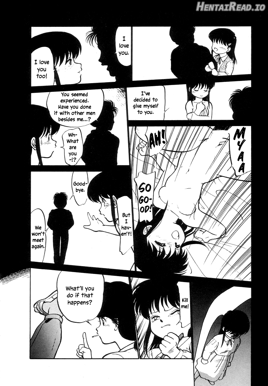 Nekoja Nekoja 1 Chapter 1 - page 89