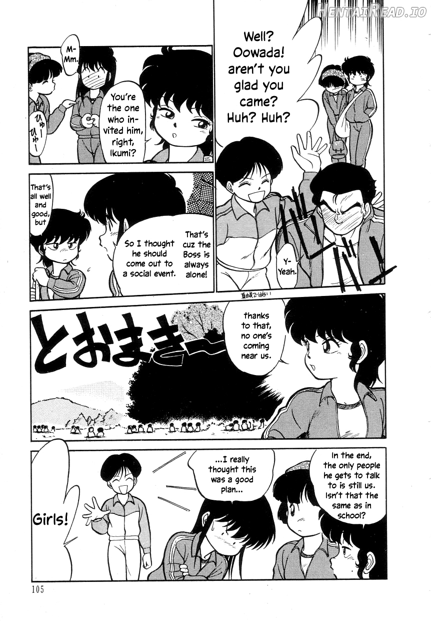 Nekoja Nekoja 1 Chapter 1 - page 106