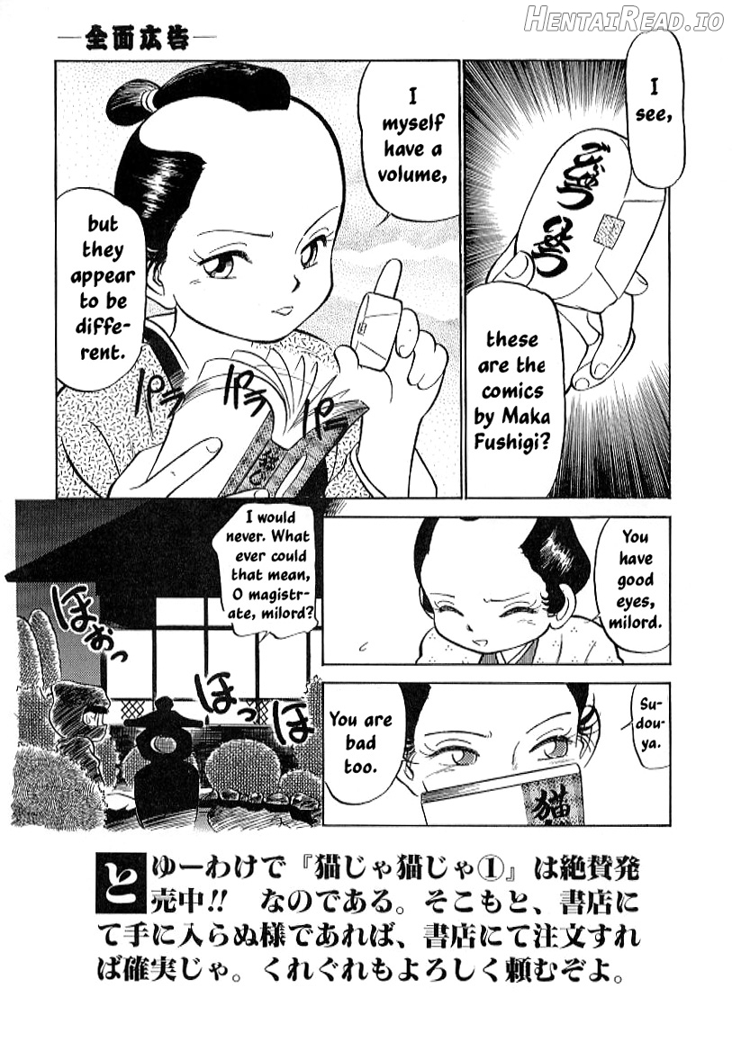 Nekoja Nekoja 1 Chapter 4 - page 108