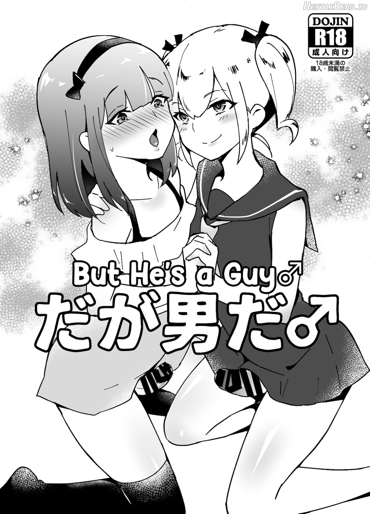 Otokonoko BOX Chapter 1 - page 19