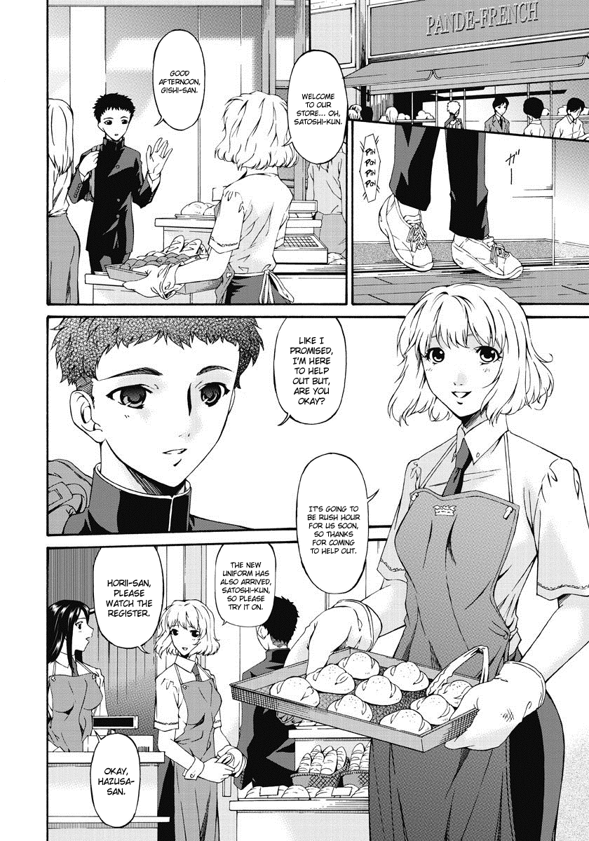 Shinshoku no Toki ~ Aniyome no Musebi ~ Chapter 1 - page 5