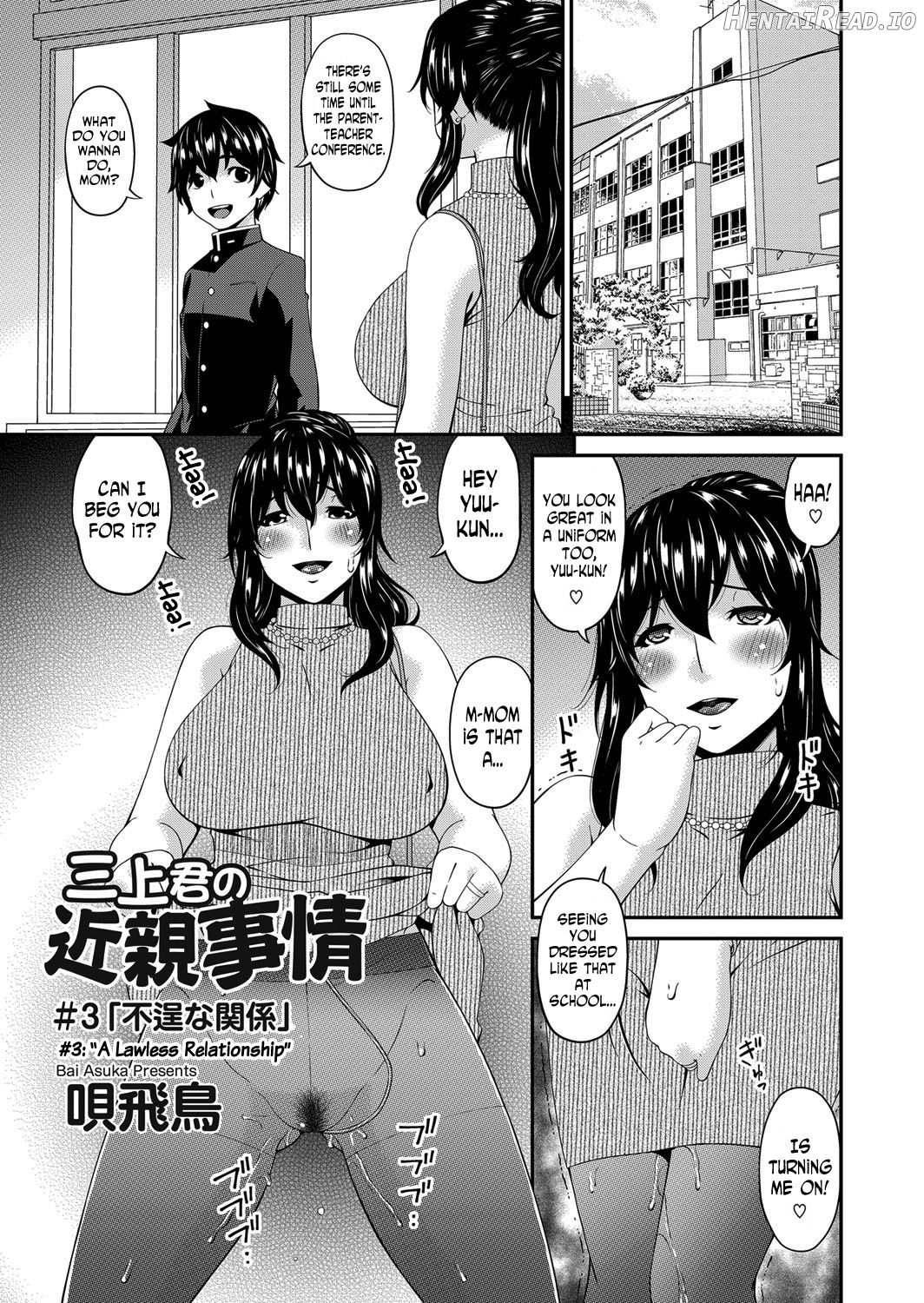 Mikami-kun no Kinshin Jijou Chapter 1 - page 41