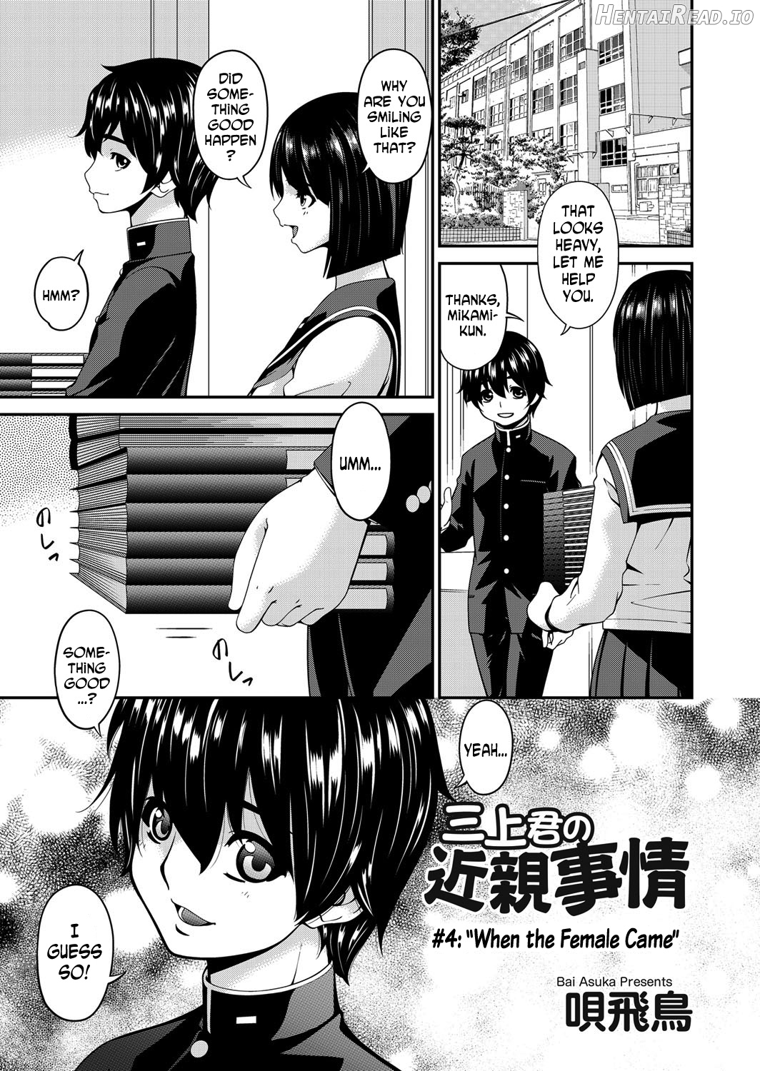 Mikami-kun no Kinshin Jijou Chapter 1 - page 61