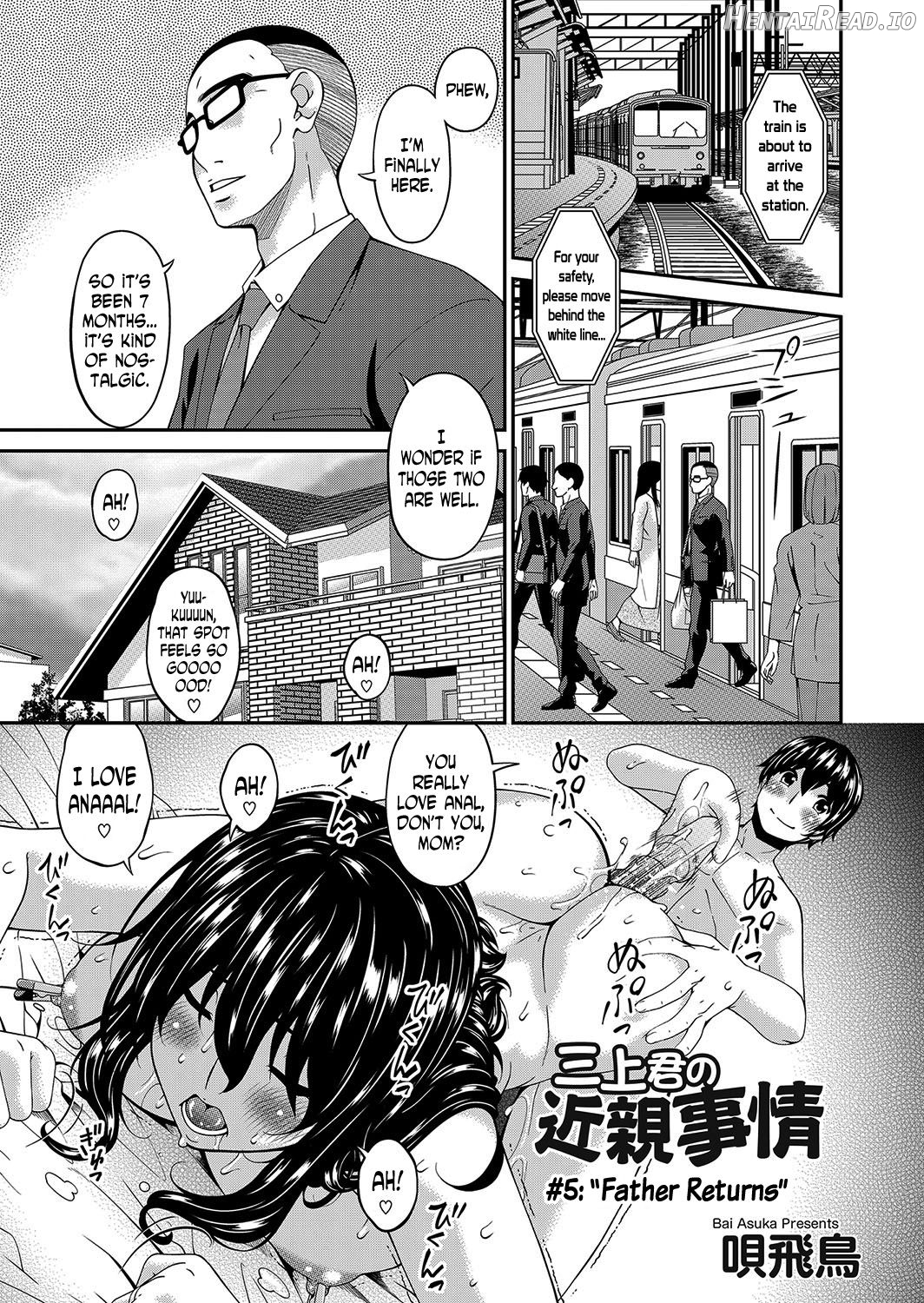 Mikami-kun no Kinshin Jijou Chapter 1 - page 81