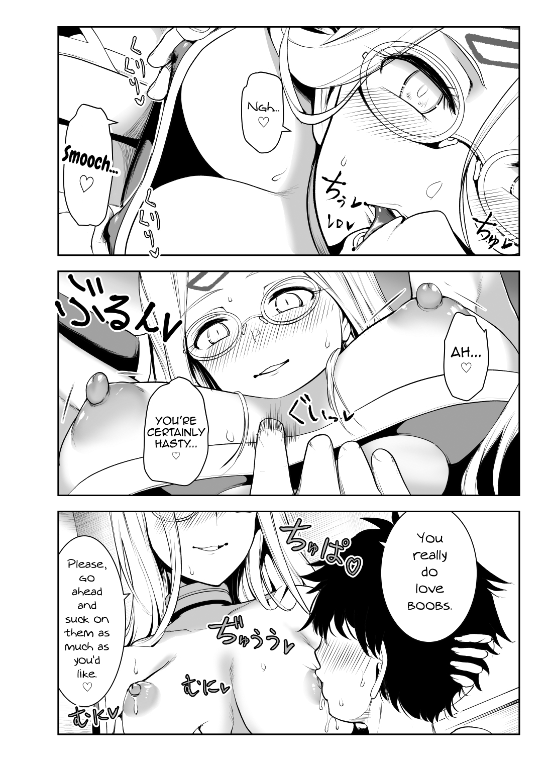 4-nin no Echi-teki na Megane-tachi Chapter 1 - page 3