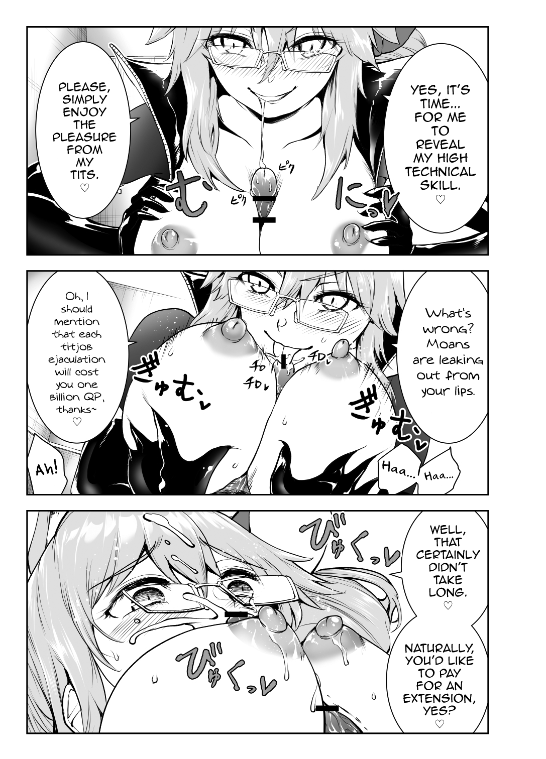 4-nin no Echi-teki na Megane-tachi Chapter 1 - page 16