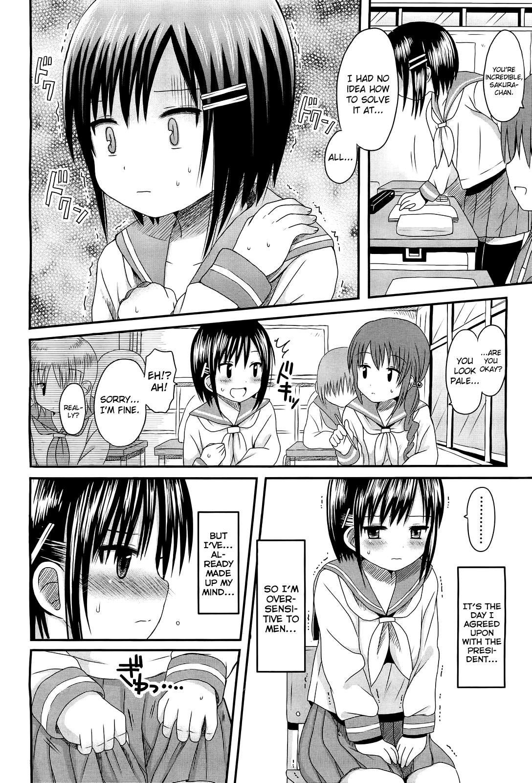 Hanatsumi Chapter 1 - page 2