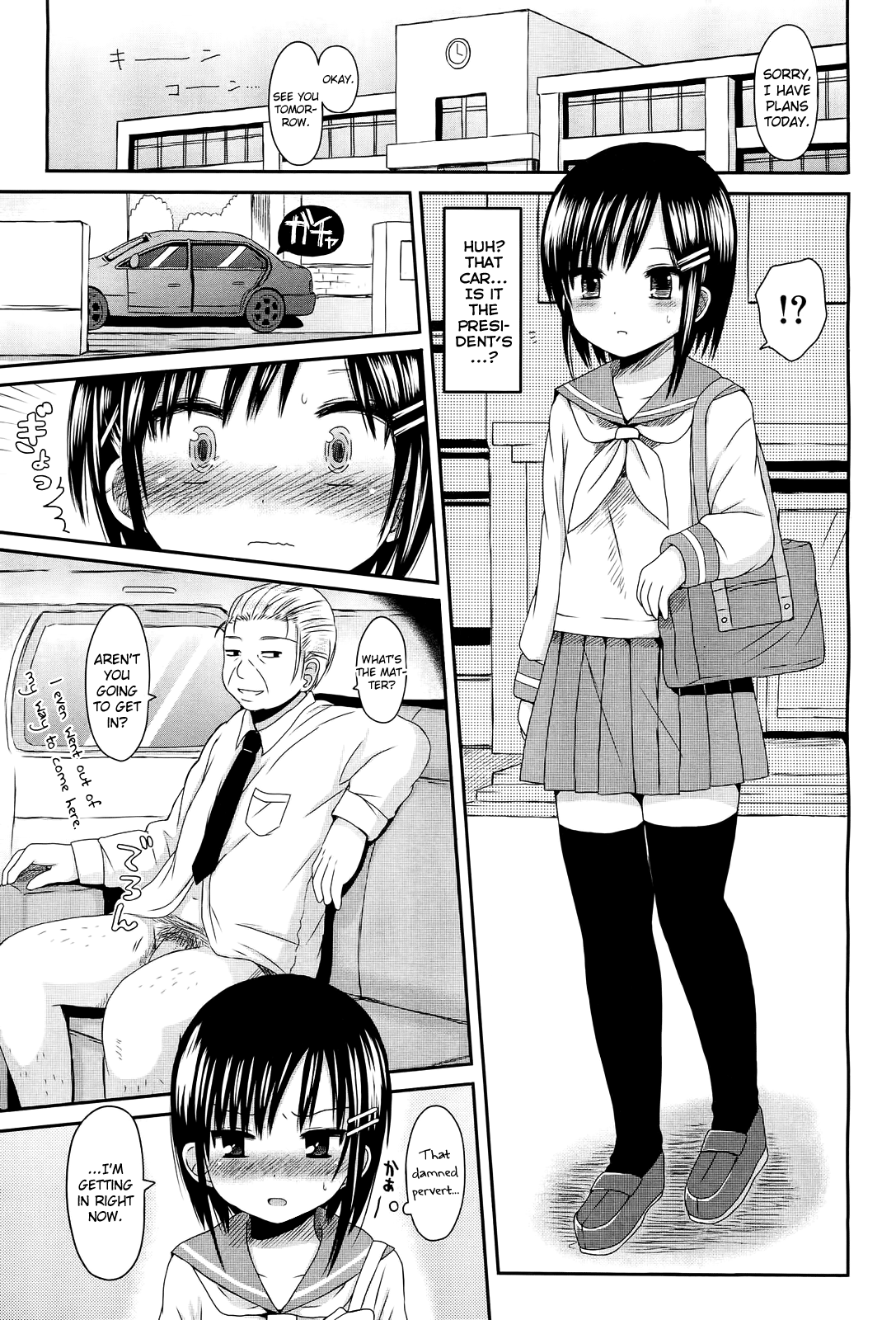 Hanatsumi Chapter 1 - page 3