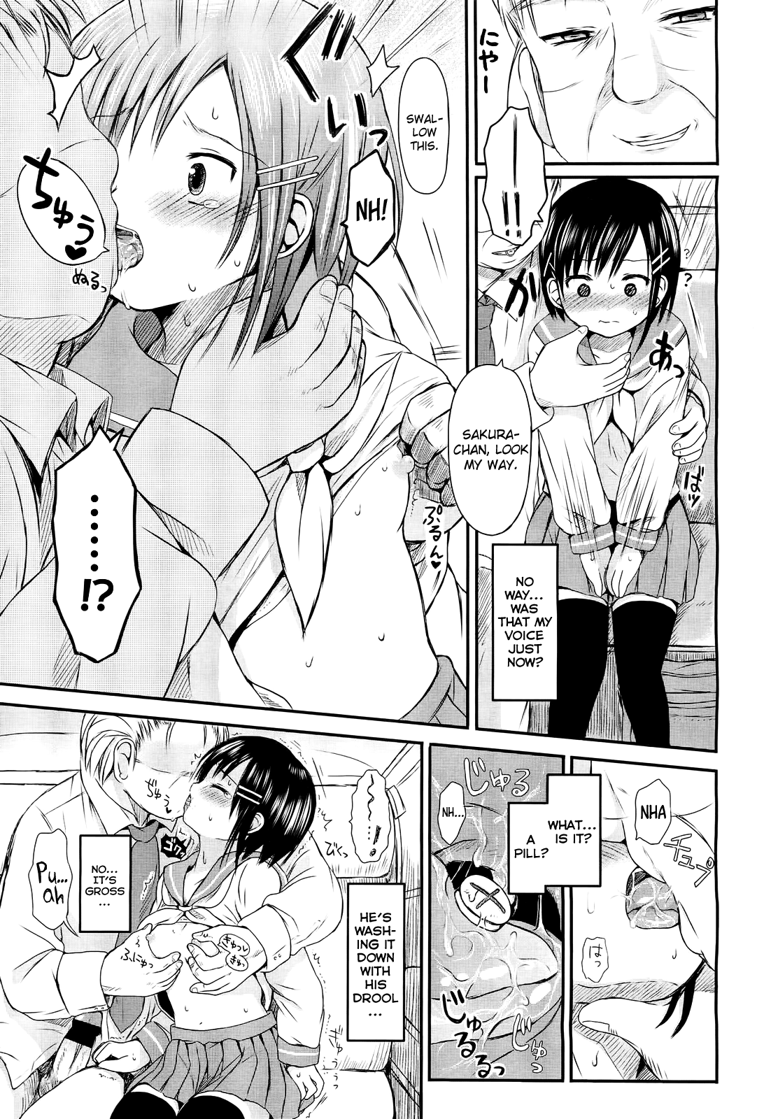 Hanatsumi Chapter 1 - page 5