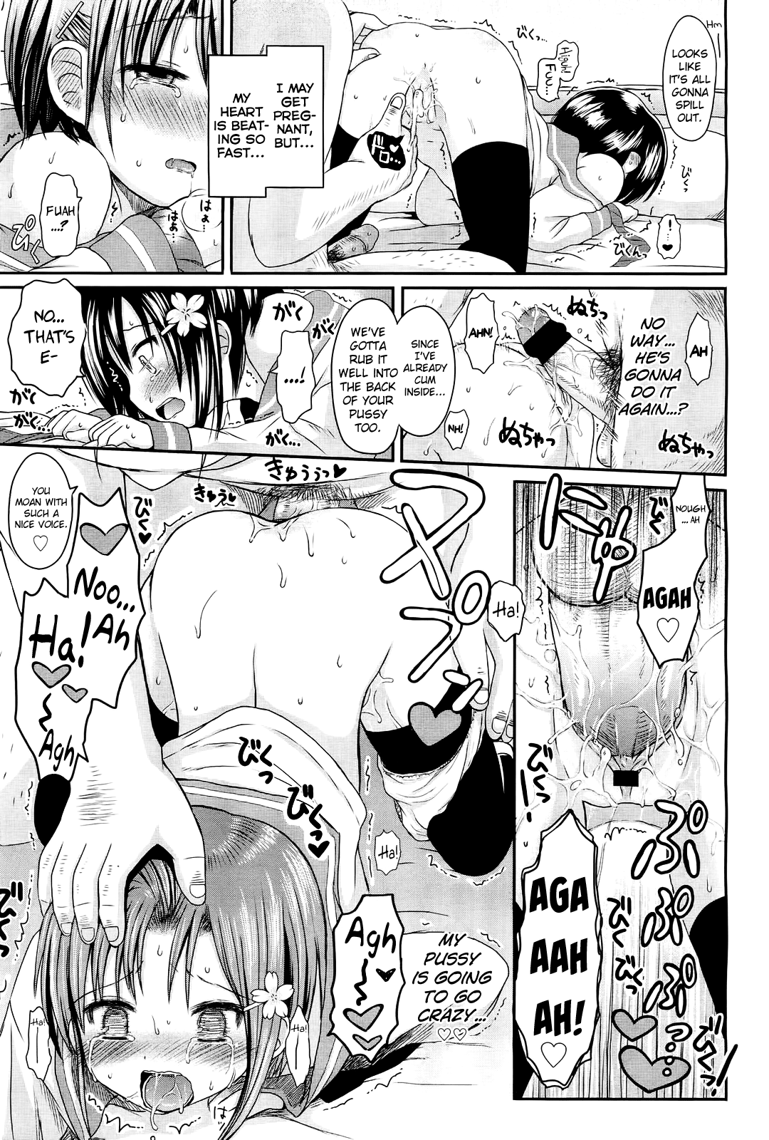 Hanatsumi Chapter 1 - page 21