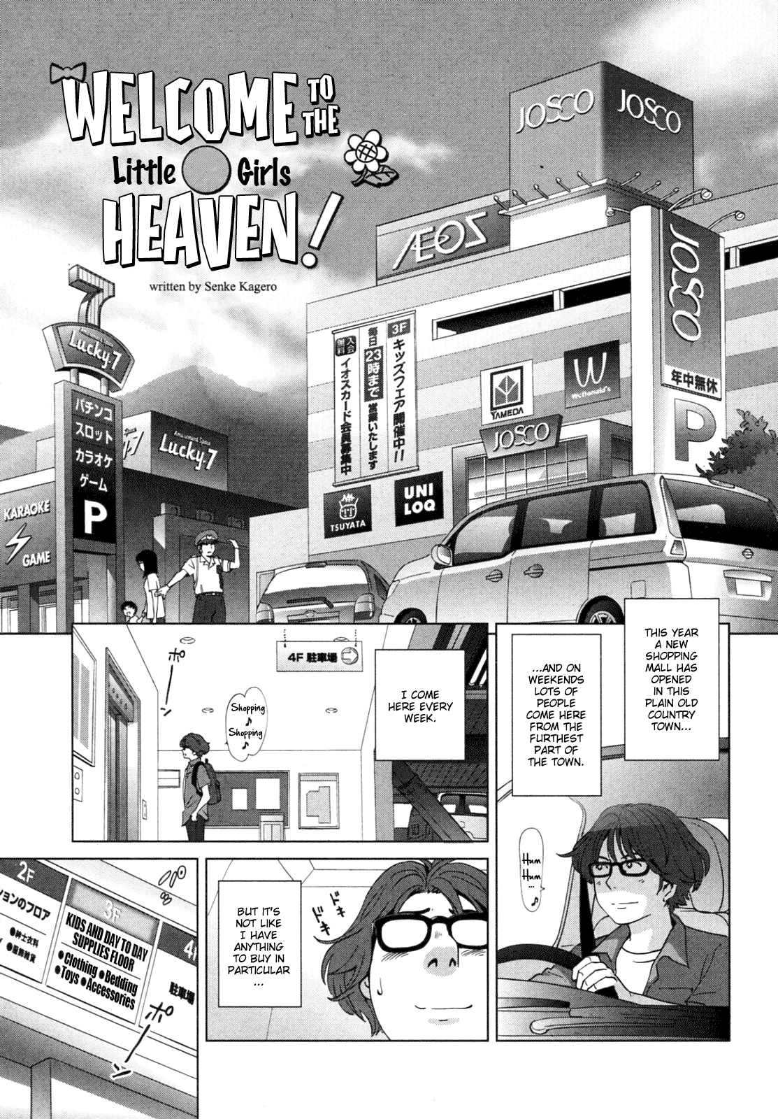 Petit Heaven Ch. 1-2 Chapter 2 - page 1