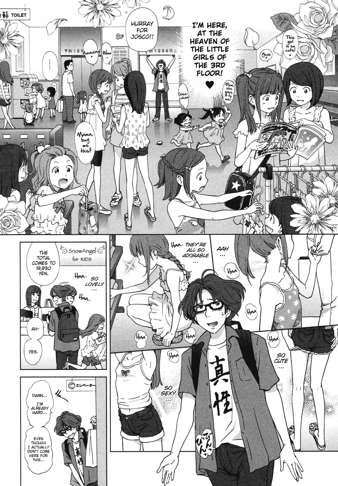 Petit Heaven Ch. 1-2 Chapter 2 - page 2