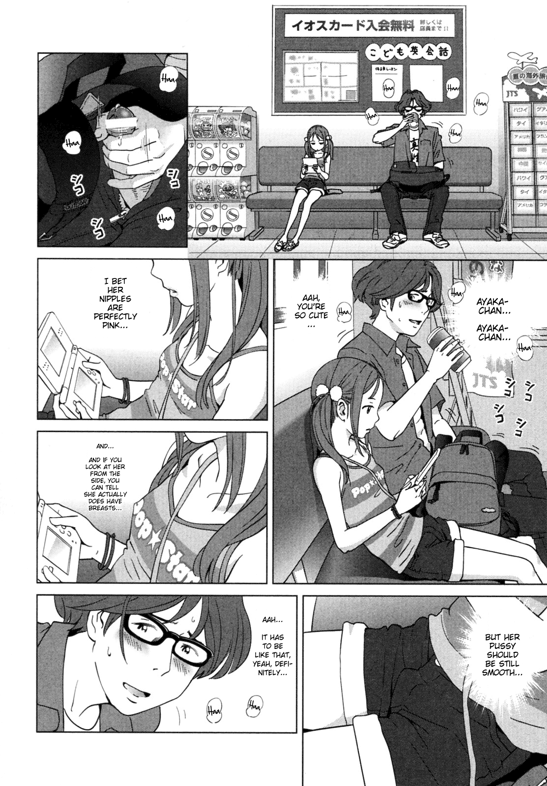 Petit Heaven Ch. 1-2 Chapter 2 - page 4