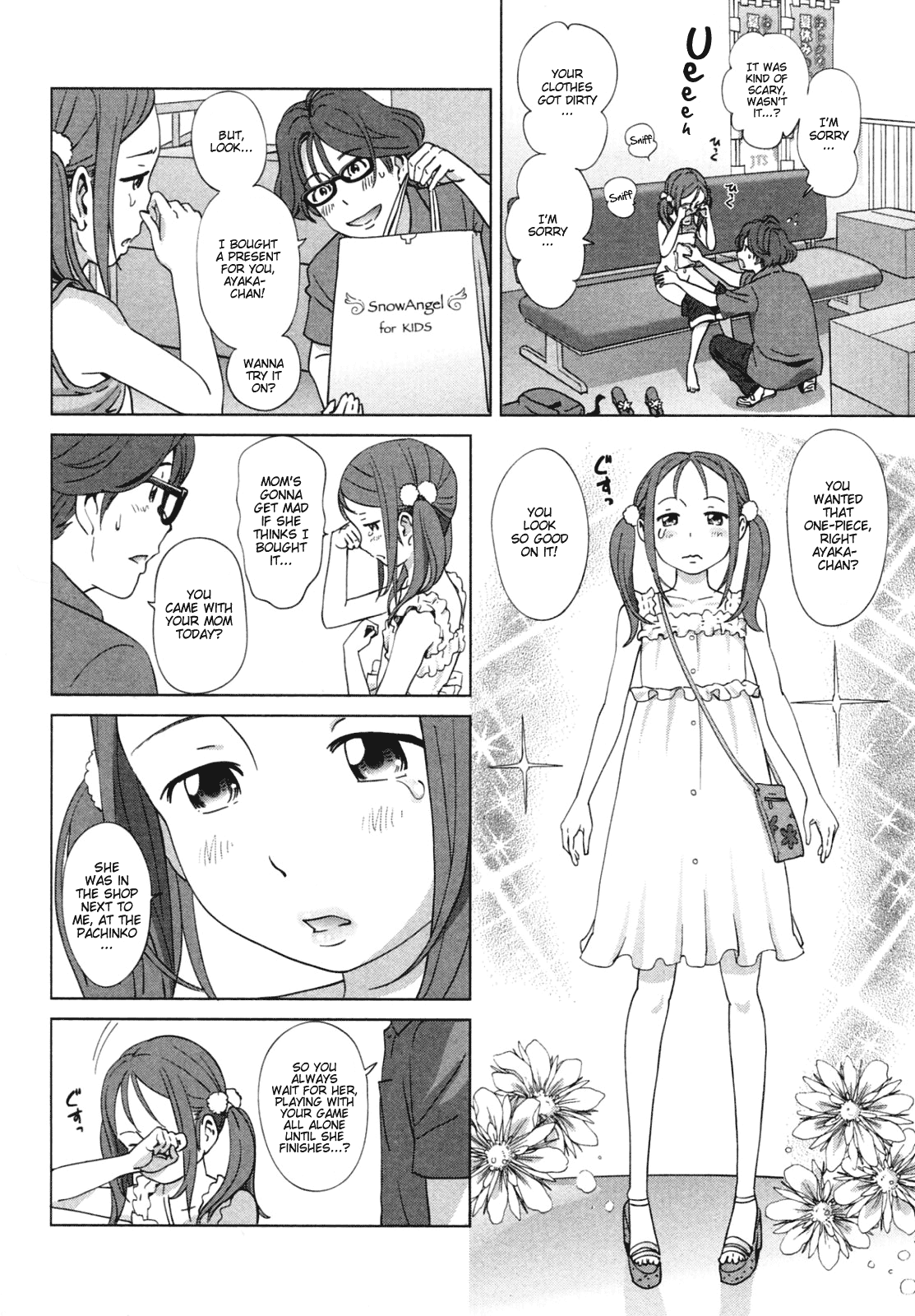 Petit Heaven Ch. 1-2 Chapter 2 - page 14