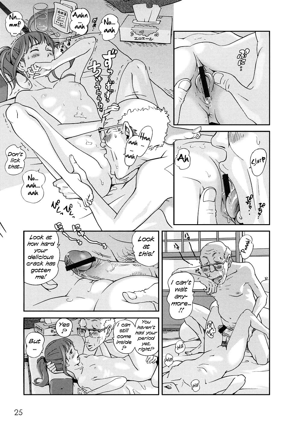 Petit Heaven Ch. 1-2 Chapter 3 - page 5