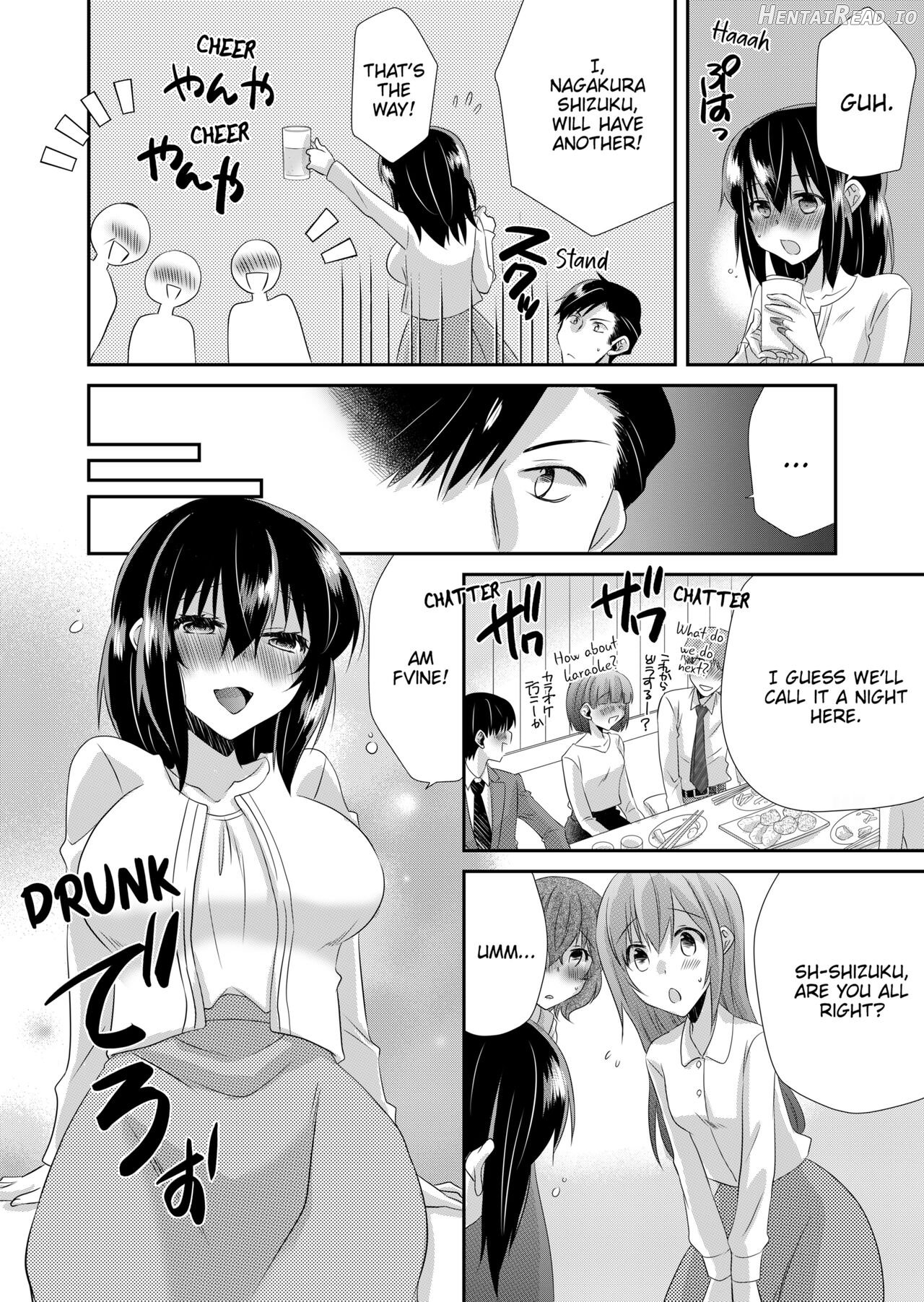 My First Time Is With My Brother A Pure Sister Gets Corrupted Volume 1-2 - Decensored Chapter 1 - page 116