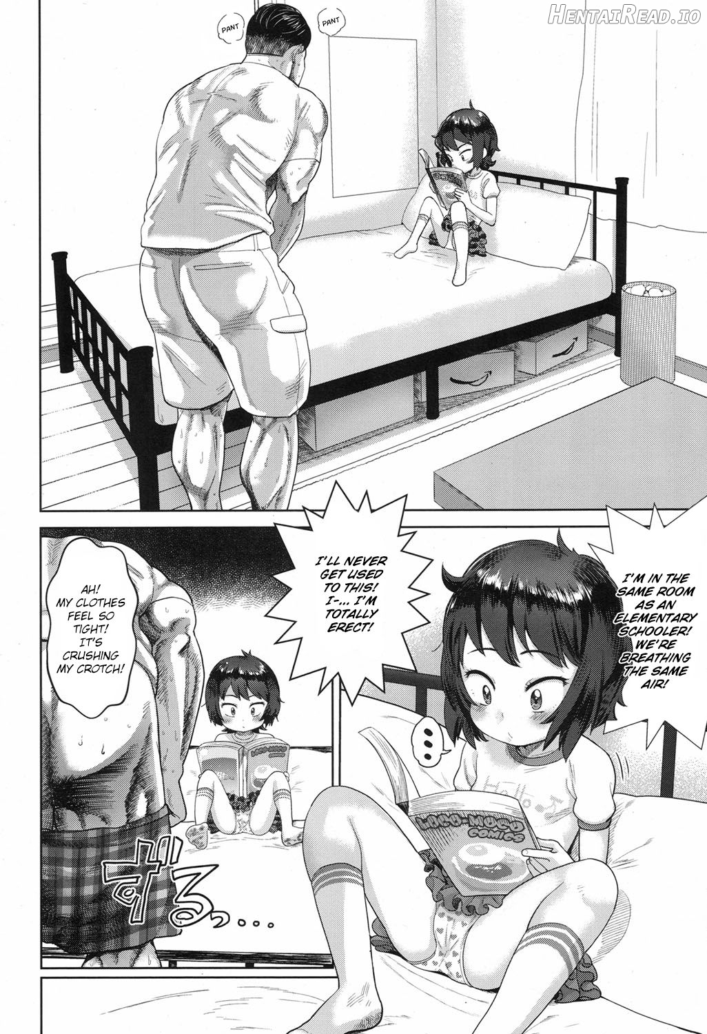 Sodateru Oyomesan Chapter 1 - page 2