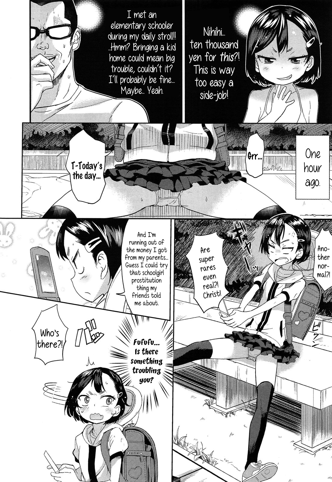 Bitch Eisai Kyouiku Chapter 6 - page 2