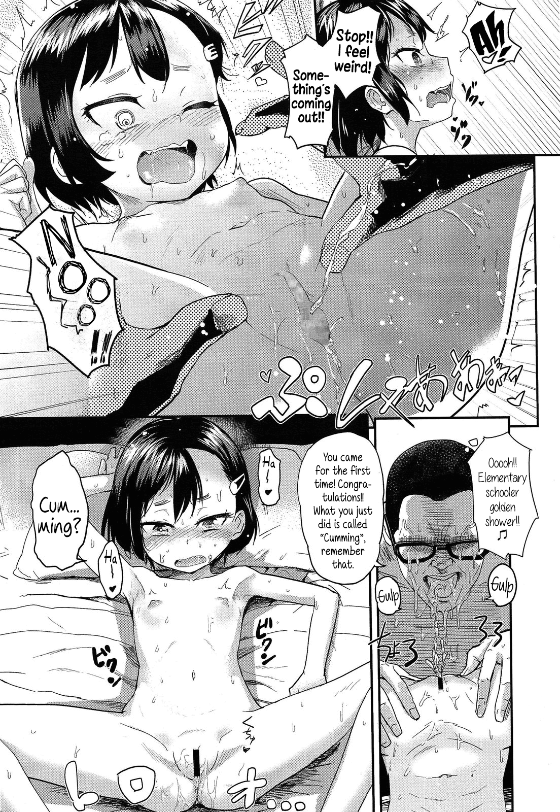 Bitch Eisai Kyouiku Chapter 6 - page 11