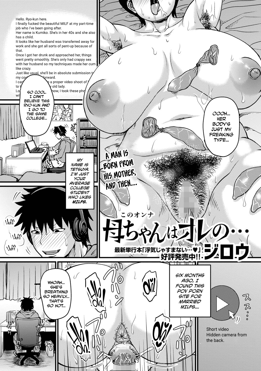 Fukkatsu no Jukuonna Hunter Ryou-kun Chapter 1 - page 1