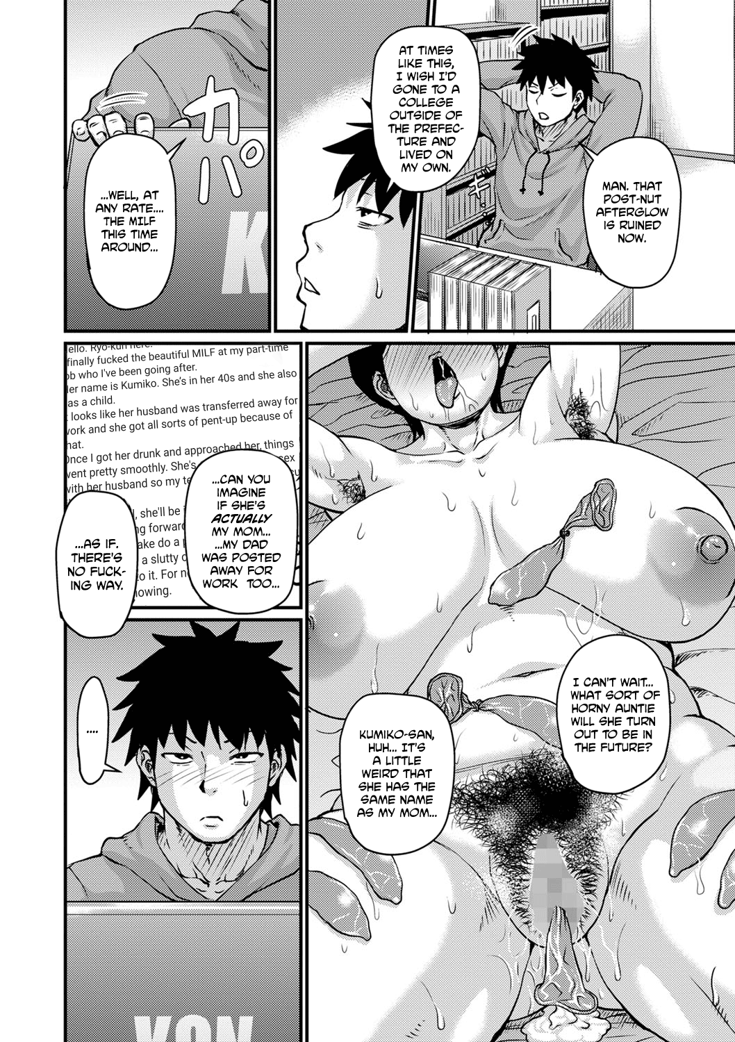 Fukkatsu no Jukuonna Hunter Ryou-kun Chapter 1 - page 4