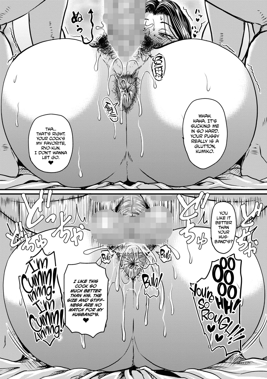 Fukkatsu no Jukuonna Hunter Ryou-kun Chapter 1 - page 17