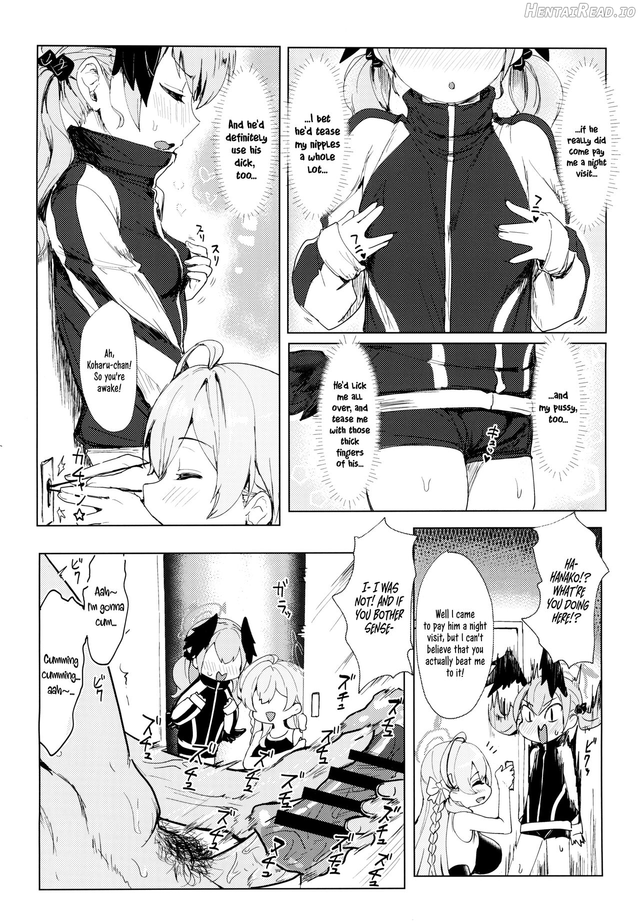 Yoru no Hoshuu Jugyou Chapter 1 - page 4