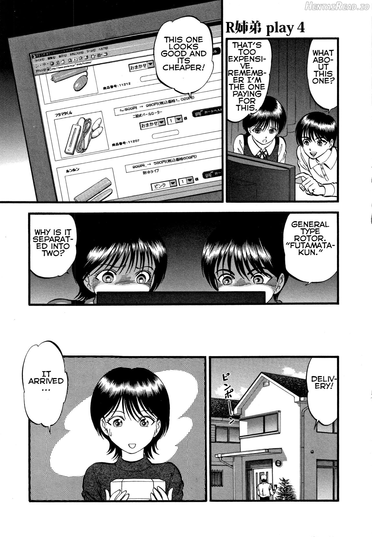 R Shitei Ki ~Irumi to Hiroki~ Chapter 4 - page 1