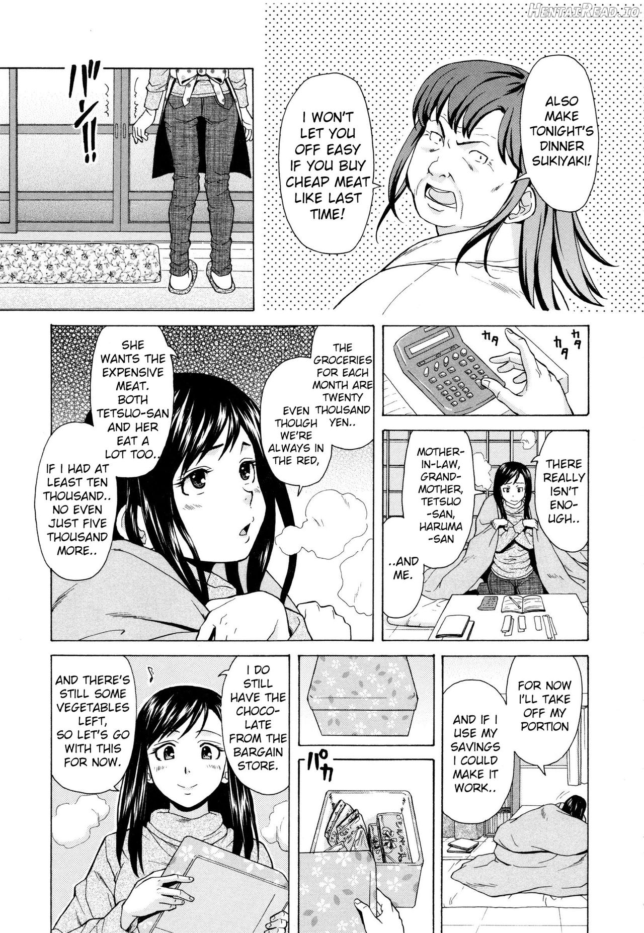 Daisuki na Hito – Chapter 1 Chapter 5 - page 7