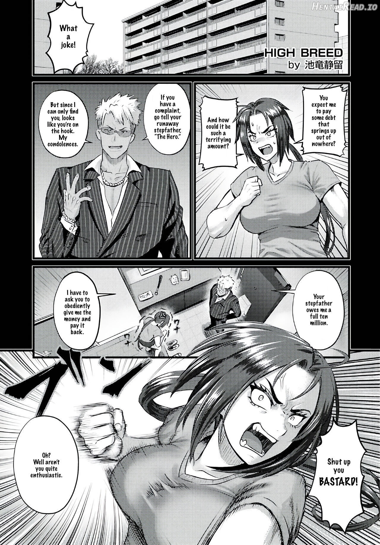 HIGH BREED ~Muhai Joou to Saikyou Otoko~ Chapter 2 - page 1