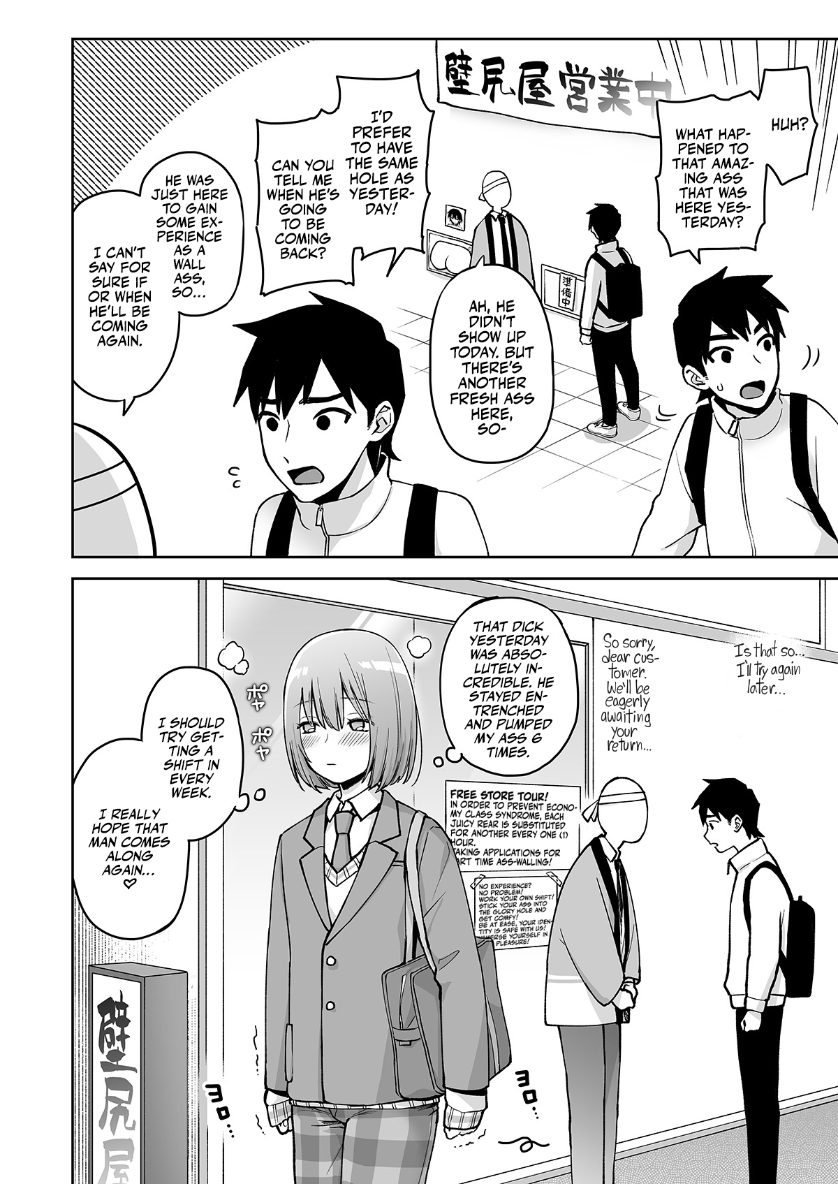 Kabeshiri Beit-kun Hajimete no Taiken Nyuu Kabe Chapter 1 - page 25