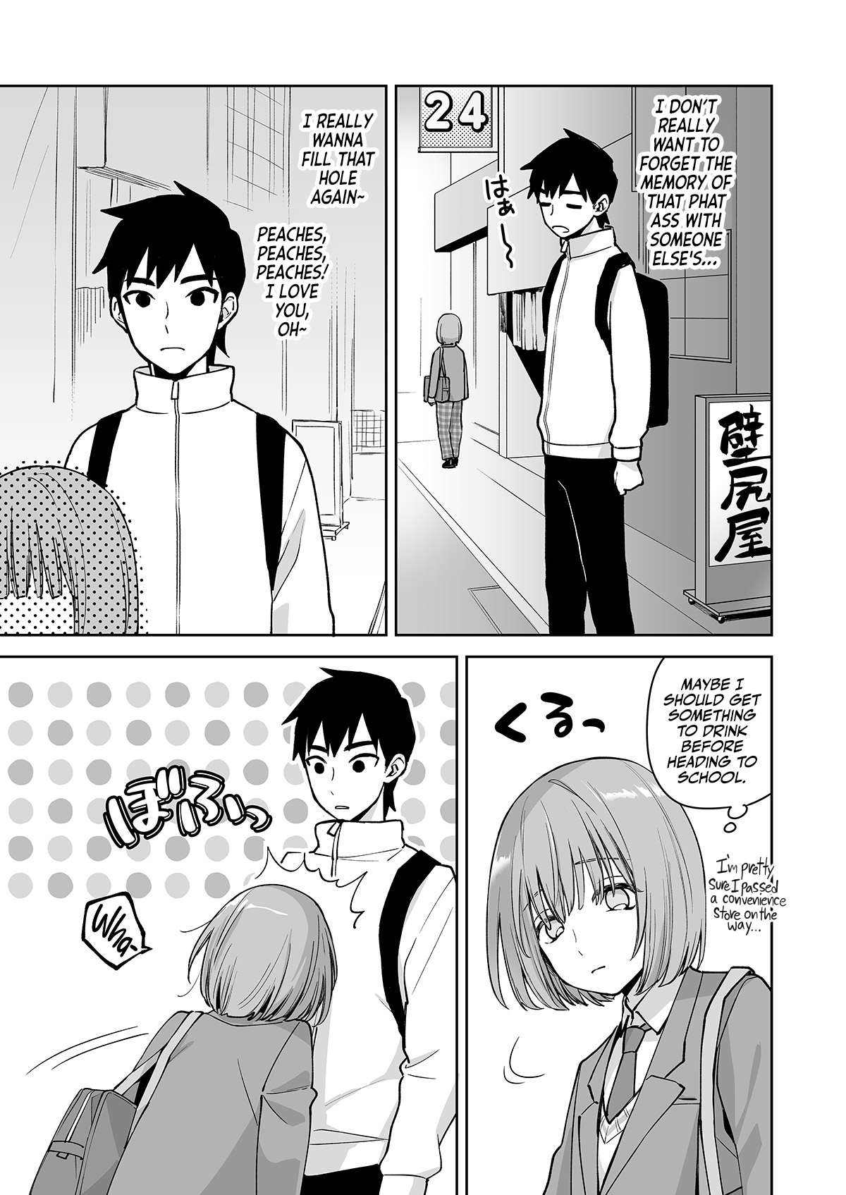 Kabeshiri Beit-kun Hajimete no Taiken Nyuu Kabe Chapter 1 - page 26