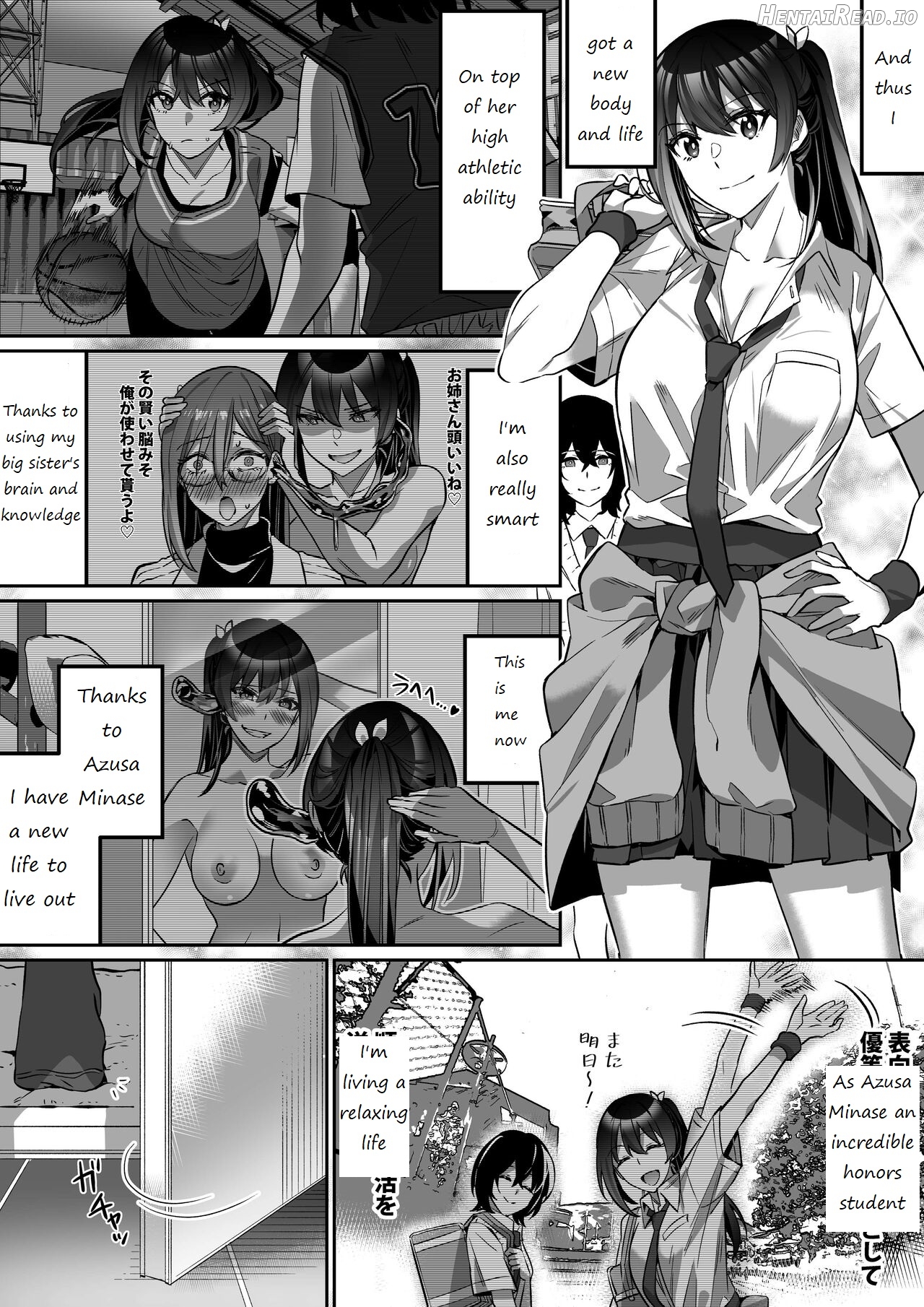 Shukushu Sagashi ~Kisei Nouryoku de Nikutai Goudatsu~ Chapter 1 - page 61