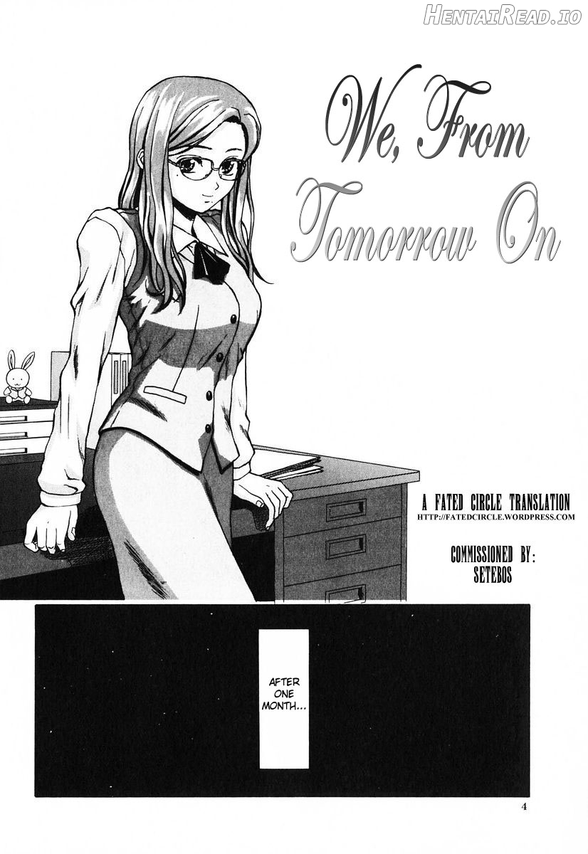 Ane to Otouto to Chapter 1 - page 3