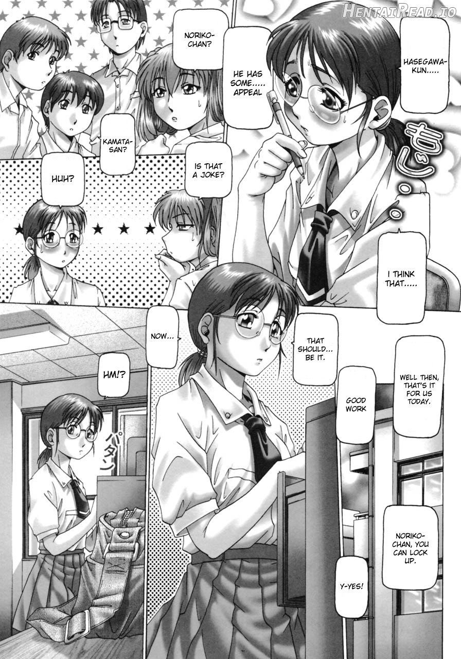 Ah, Nanase-sama - Oh! Miss Nanase - Decensored Chapter 1 - page 24