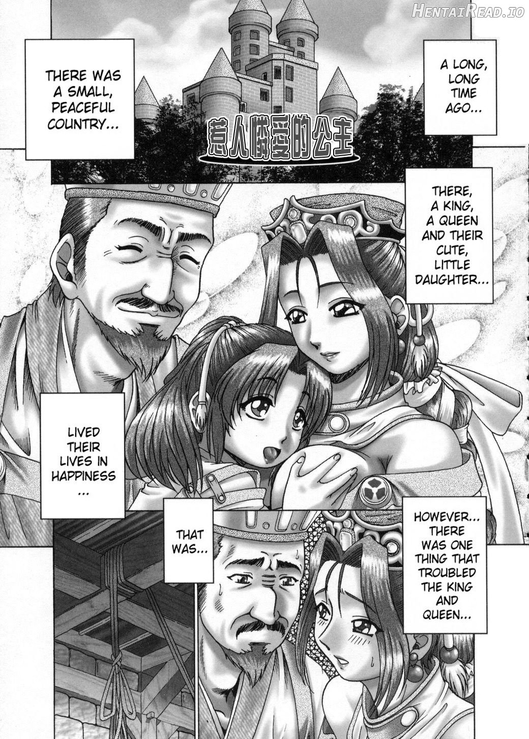 Himitsu no Anazono Chapter 1 - page 60