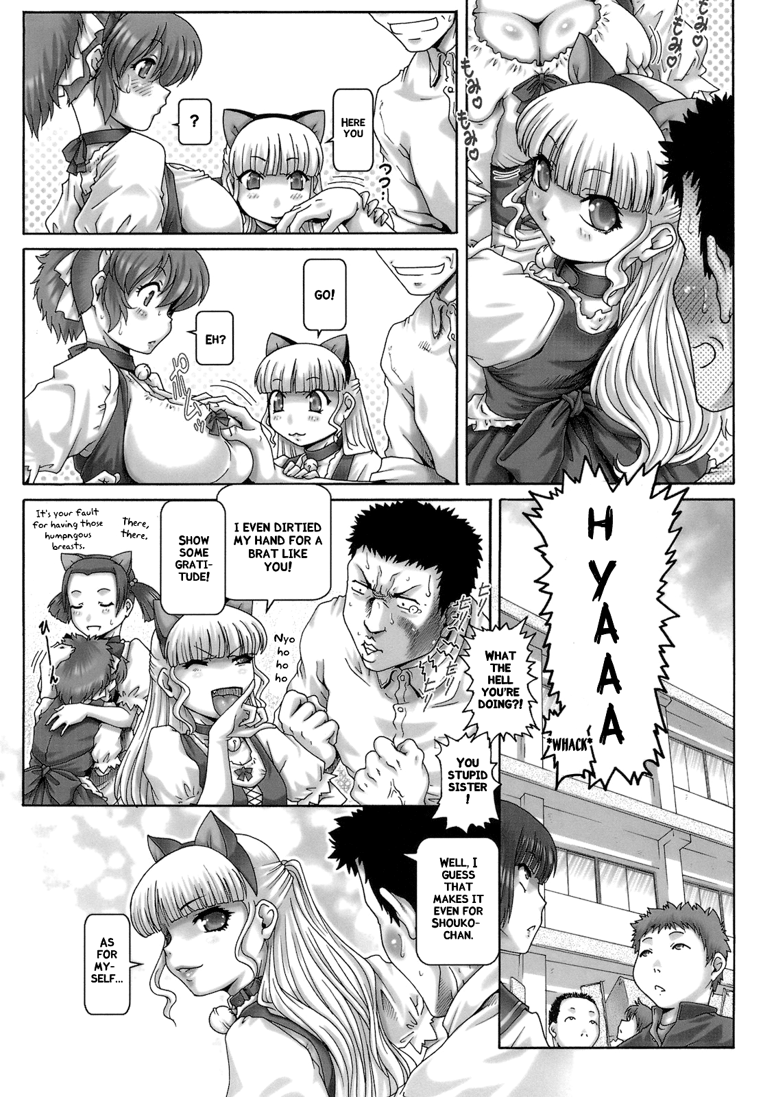 ONE★MOE Chapter 1 - page 35