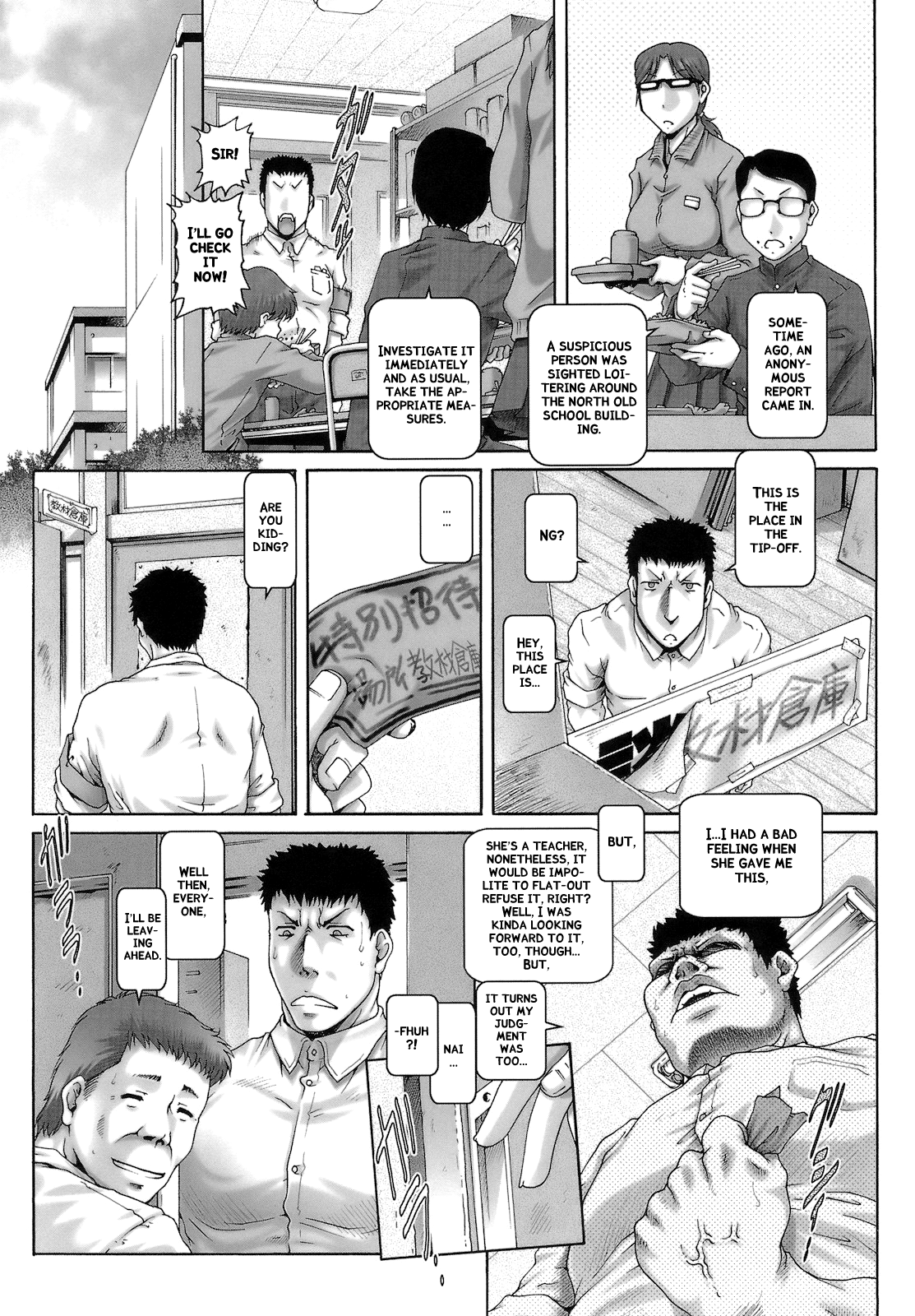 ONE★MOE Chapter 1 - page 37