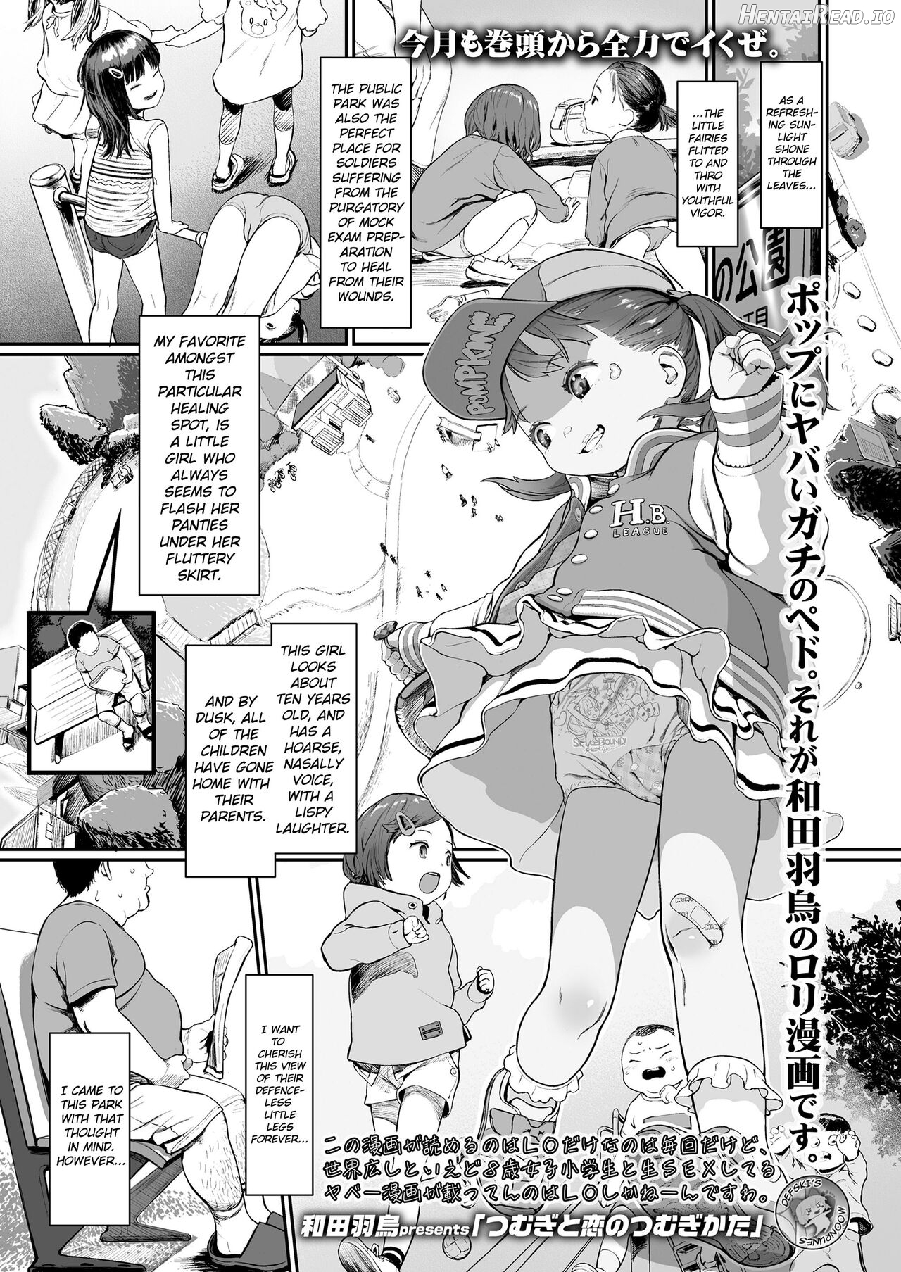 Wakuwaku Kyuushoku Touban - Decensored Chapter 2 - page 1