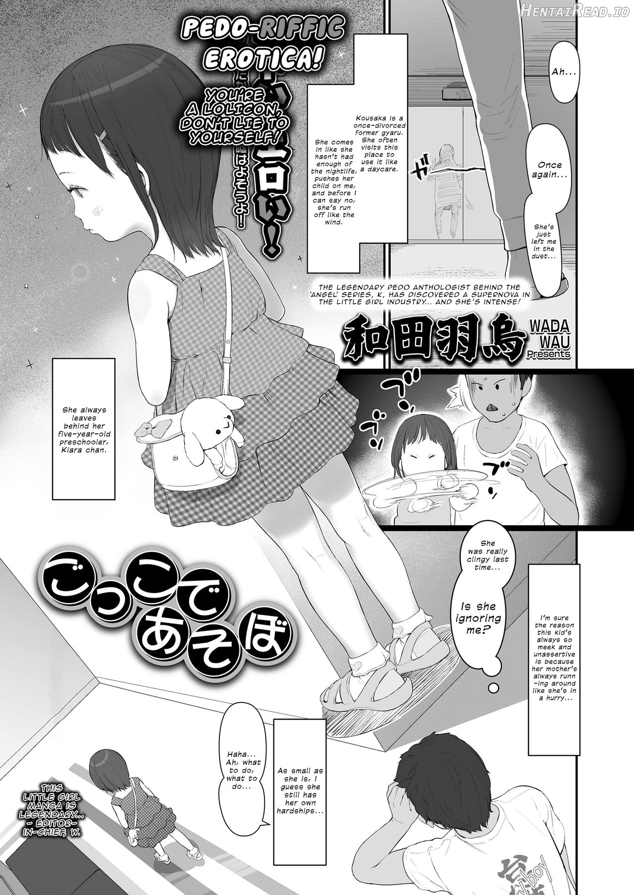 Wakuwaku Kyuushoku Touban - Decensored Chapter 8 - page 3