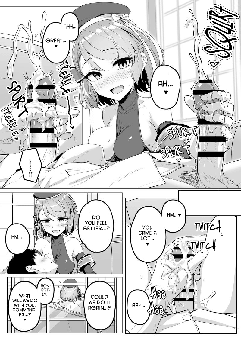 Niimi Sensei ni Amaetari Tekoki saretari suru Chapter 1 - page 6