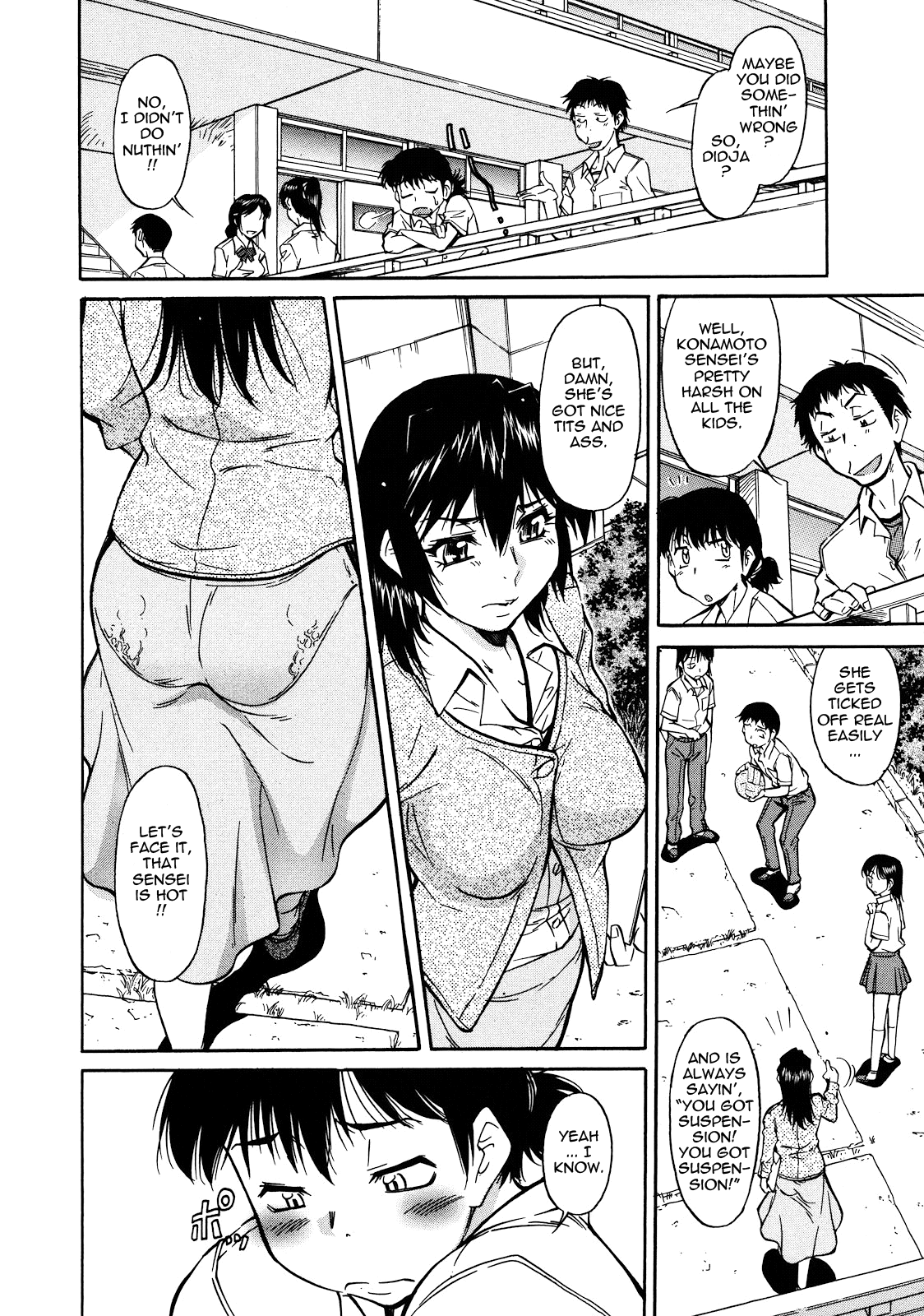 Sakariueru Chapter 1 - page 5