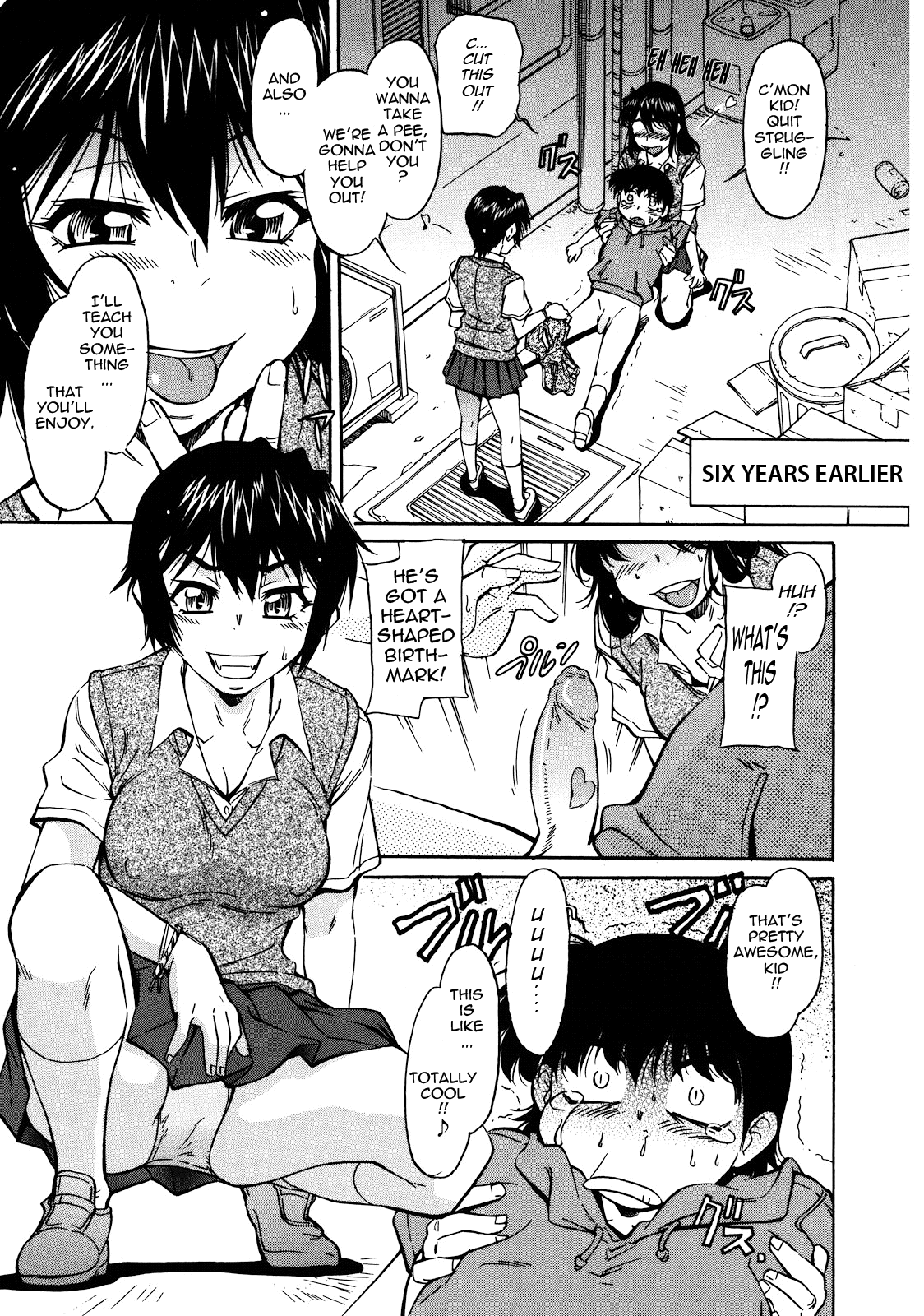 Sakariueru Chapter 1 - page 8